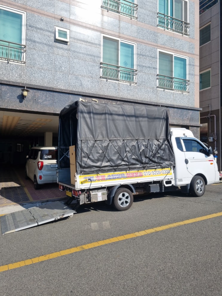  울산원룸이사 현명한선택으로 편하게
