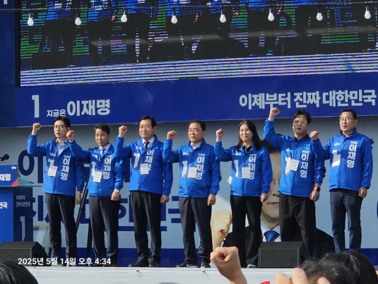 민홍철 의원, 통영에서 21대 대선 <b>집중유세</b> “<b>이재명</b> 후보와... 