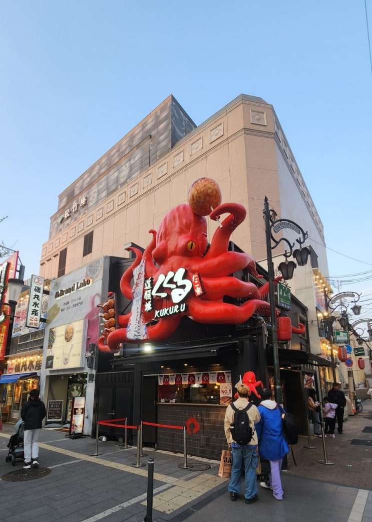  일본 오사카 도톤보리에서 꼭 먹어야 할 타코야키, 쿠쿠루