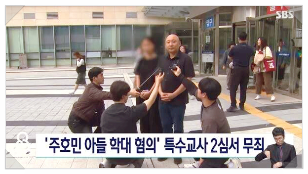  2심 무죄에도 무거운 마음 주호민 잠시 자리를 비우겠습니다