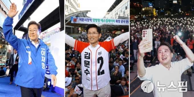 이재명·김문수·<b>이준석</b>, 나란히 PK행…선거 초반 영남서 큰싸움