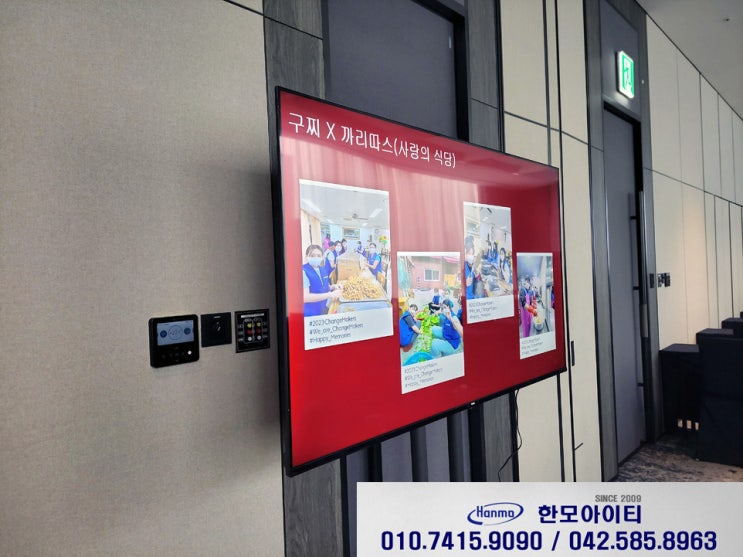  대전 65인치 TV 렌탈 임대 오노마호텔