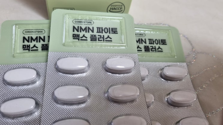  부부 건강템! 그린스토어 엔엠엔 파이토 맥스 플러스 리얼 후기