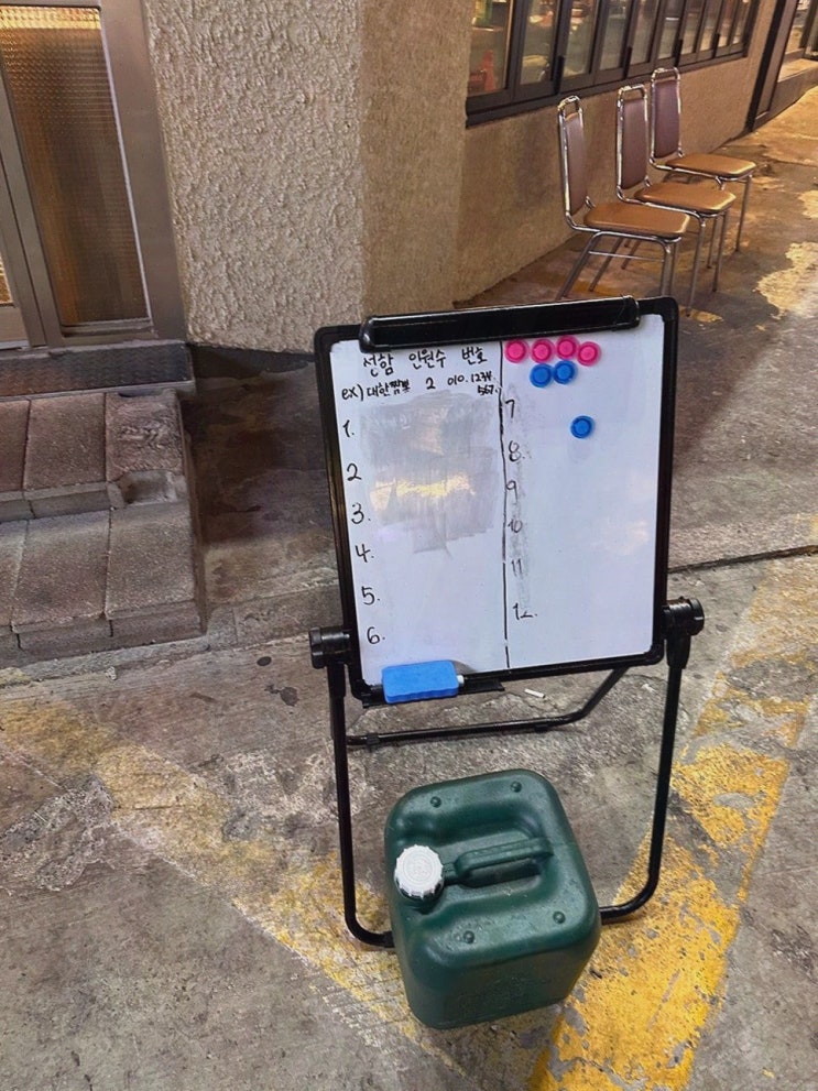  저녁 회식 장소로 안성맞춤인 어방동고기집 신한국관 어방동 본점!