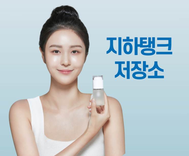 지하탱크저장소 - 위험물 저장소의 시설기준