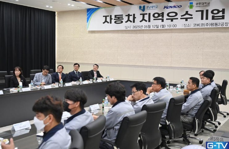  호남대-광주대, 지역 산업 맞춤형 인재 양성! 산학협력 코비코 방문