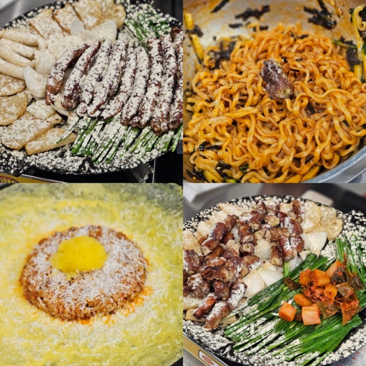  부산 서면 맛집 추천 서면 곱 마늘곱창 술집 데이트