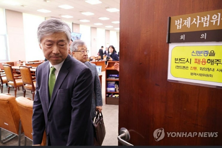 윤석열·<b>조희대</b> 연결고리 서석호, 대법원 중재 <b>의혹</b>에 국회... 