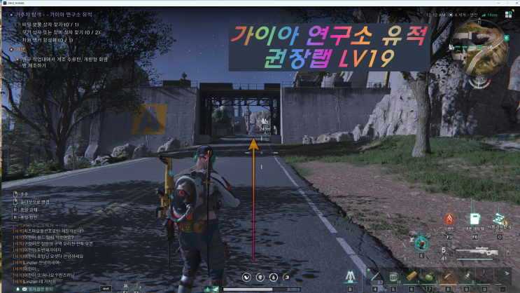  원스휴먼]가이야 연구소 유적 - 거주지 탐색 비밀,무기,장비,앵커 위치 및 준비물 공유