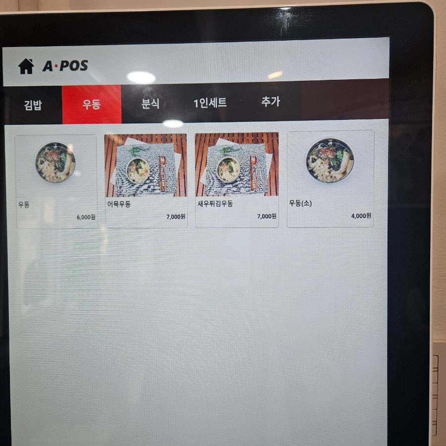 모퉁이김밥 별관 사진 6