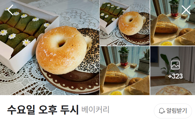 크로네 사진 1