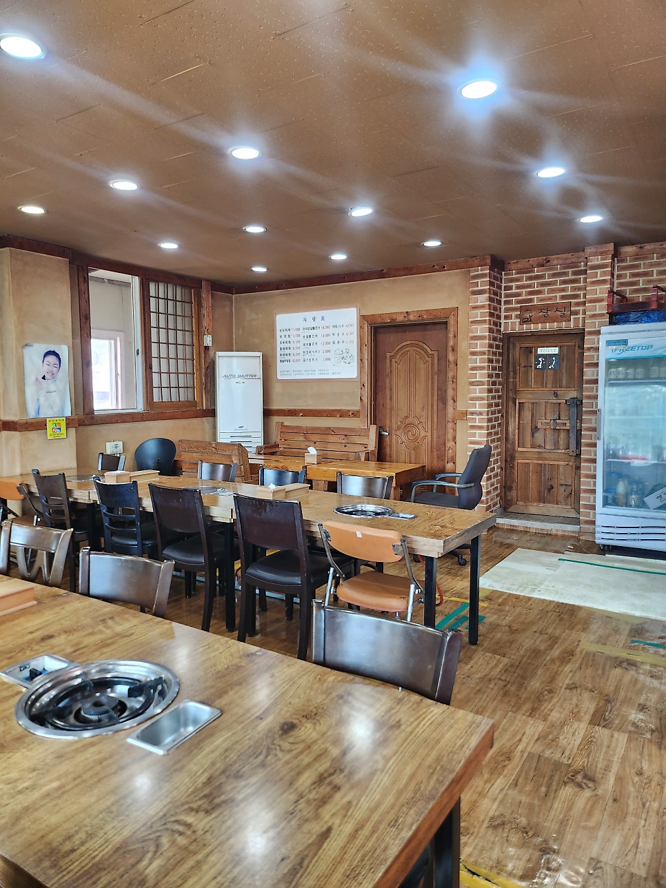 엄마밥줘 사진 3