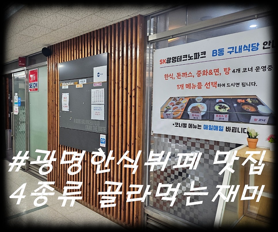 백담원 사진 1