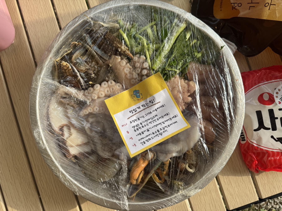 푸른바다찜탕 도농점 사진 4