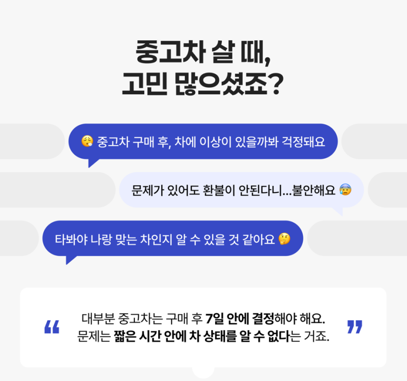 SK렌터카 중고차 매매사이트! 타고바이 그랜저 중고 구입 혜택 소개