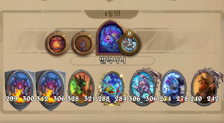  두억시니 비술사 젊거먹 주문강화덱  [하스스톤 전장 시즌10]