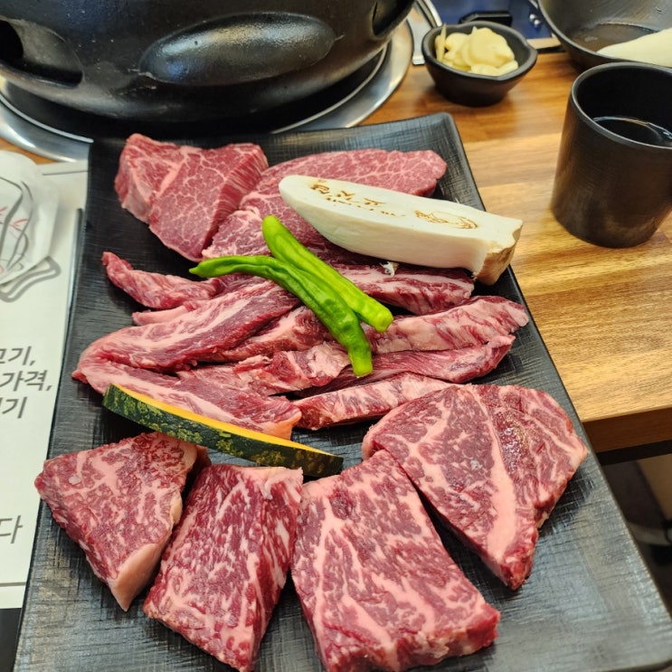  [세자매고깃집]한우모듬과 육회 조합! 내돈내산 리뷰