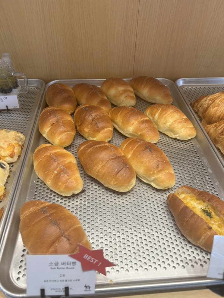  [남부터미널 카페] 프리퍼 - 확실한 맛과 가성비 음료, 소금빵 맛집 추천