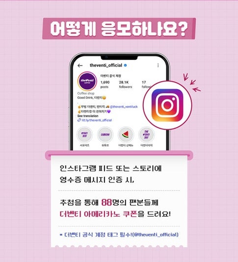 더벤티 제주서귀포점 사진 4