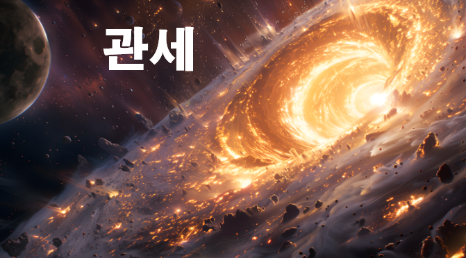  ‘관세 블랙홀’ 탈출한 미국…월가 “M7 랠리는 끝나지 않았다!”