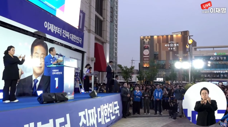 <b>이재명</b>, '<b>국민통합</b>' 울산 <b>유세</b>... 내란을 넘고, <b>국민</b>과 함께... 