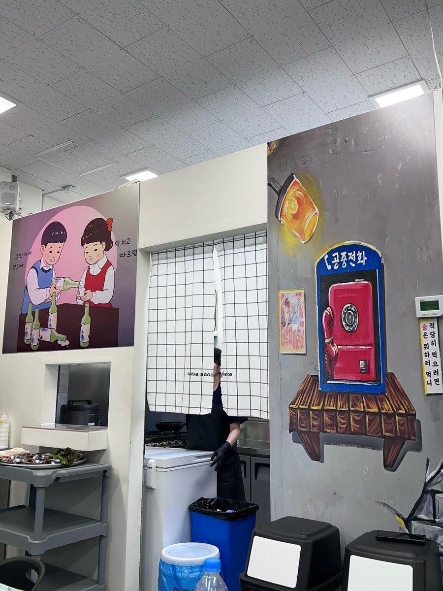 냉삼슈퍼 사진 3