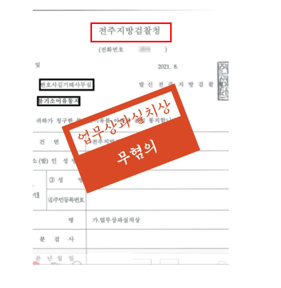 김제변호사 법률조언은 관련 사진