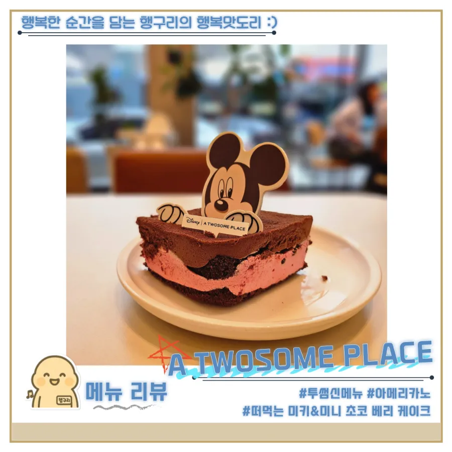 투썸플레이스 강진아트홀점 사진 1