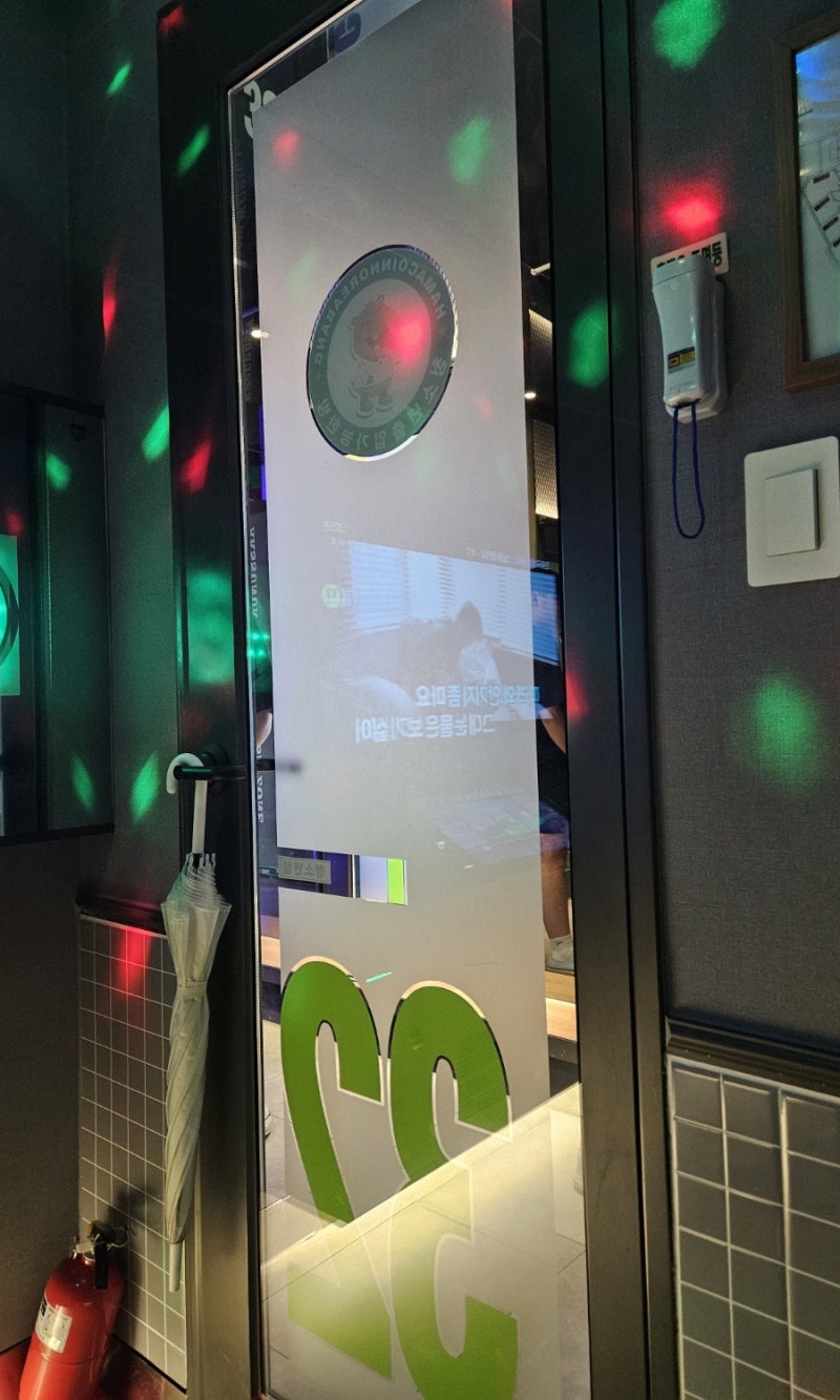 혜화코인노래방 악쓰는하마코인노래연습장 대학로 혼자놀기 시원하고 깨끗해요 : 네이버 블로그