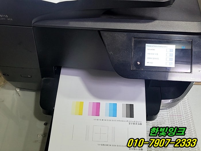 인천 소래 프린터수리 HP8710 hp8715 프린트헤드 문제 헤드누락으로 재생헤드 교체설치 작업 인천 소래 프린터수리 HP8710 hp8715 프린트헤드 문제 헤드누락으로 재생헤드 교체설치 작업