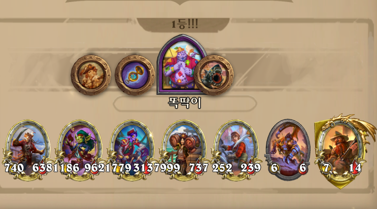  상어대포 + 발라드가수 해적 [하스스톤 전장 시즌10]