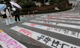  동덕여대, 시위 학생 고소 전면 취하… 사태 수습 나서다