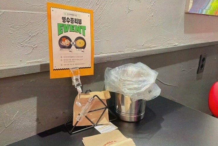  신촌맛집 신촌술집! 촉촉한 속살이 감동인 산산바베큐치킨 신촌본점