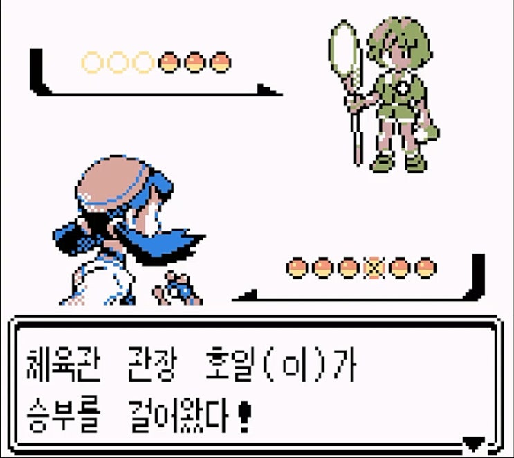  [공략]포켓몬스터 크리스탈 5 - 고동마을(야돈우물, 규토리볼, 고동체육관, 라이벌 2차전) -