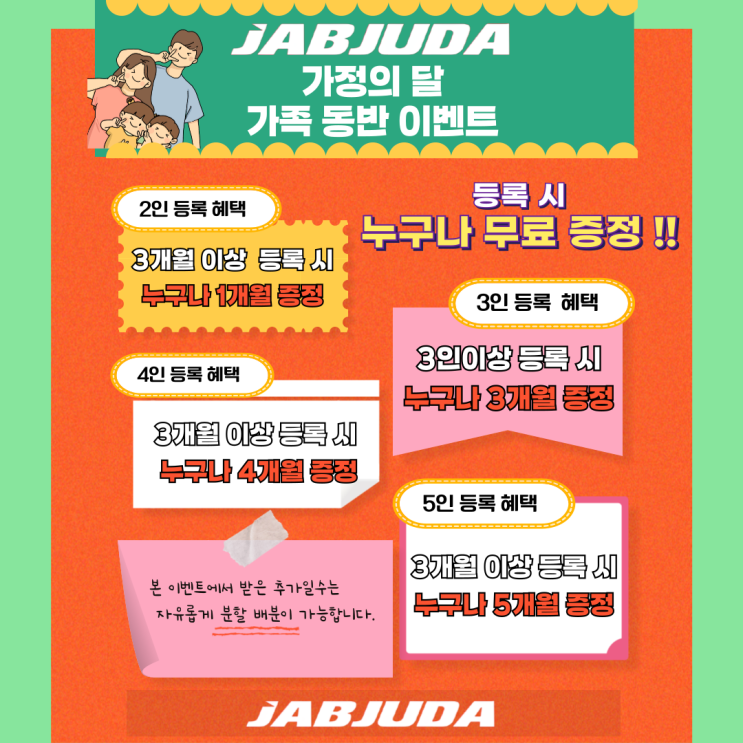  [인천논현동복싱] 인천에서 제대로 된 복싱 배우고 싶다면 강력추천 "잽주다 복싱" 추천리뷰 :3