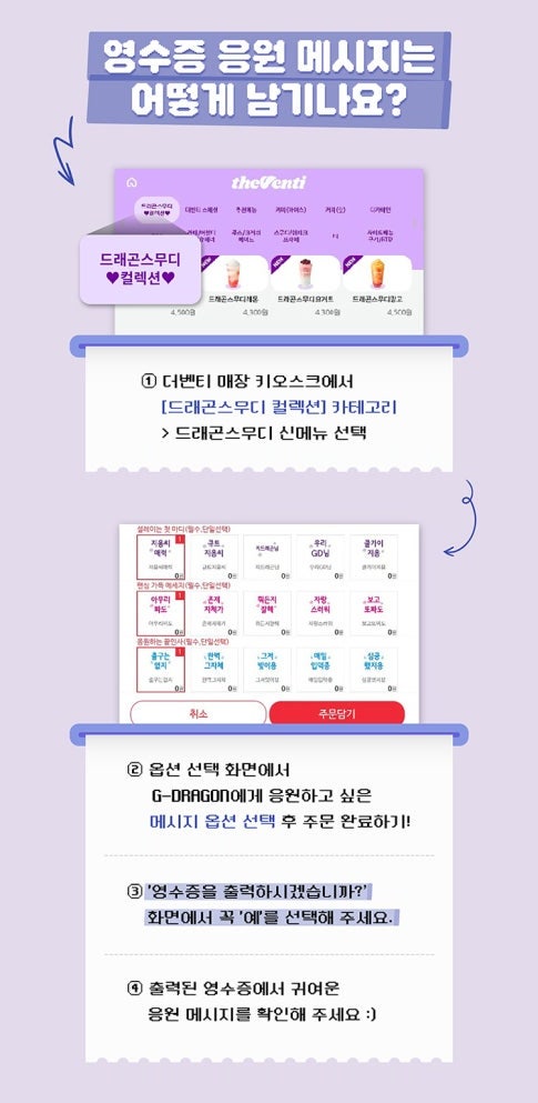 더벤티 제주서귀포점 사진 5