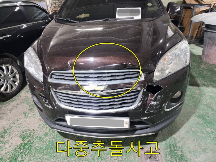  트랙스 사고수리 송파 판금도색 [잠실동 삼전동 신천동 송파동] 송파구 보험수리공업사