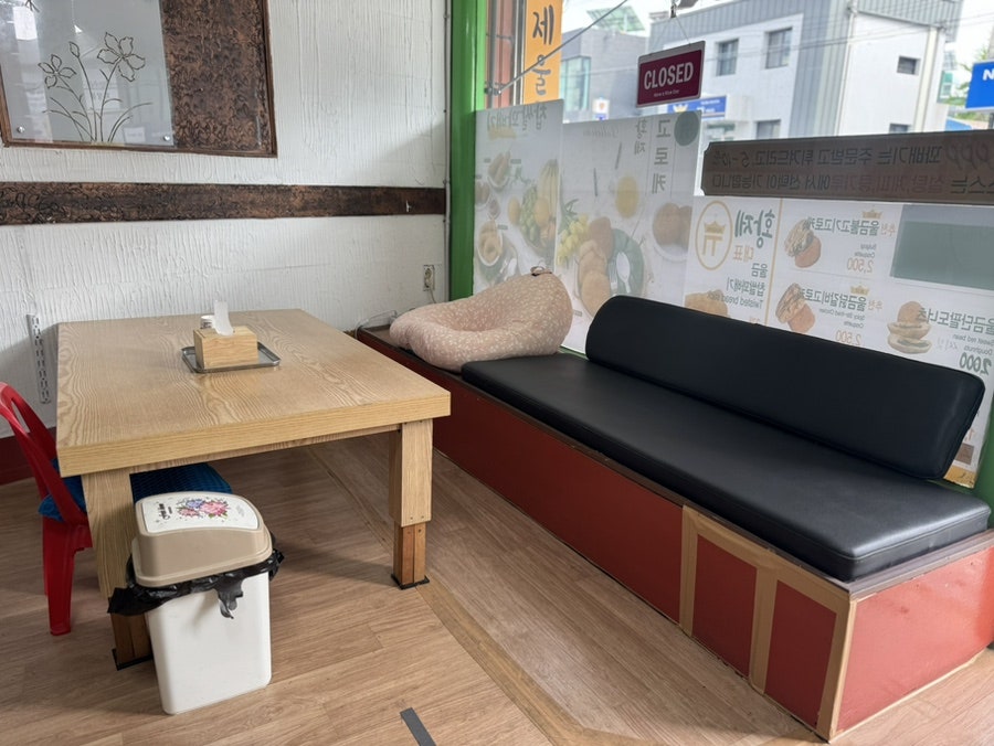 황제찹쌀꽈배기 예산점 사진 5