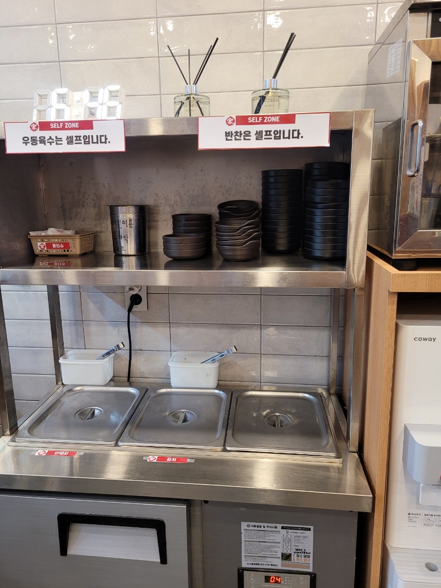 김가네 항동점 사진 5