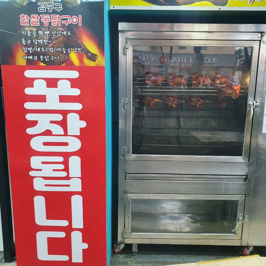 옛날통닭 전하점 사진 3