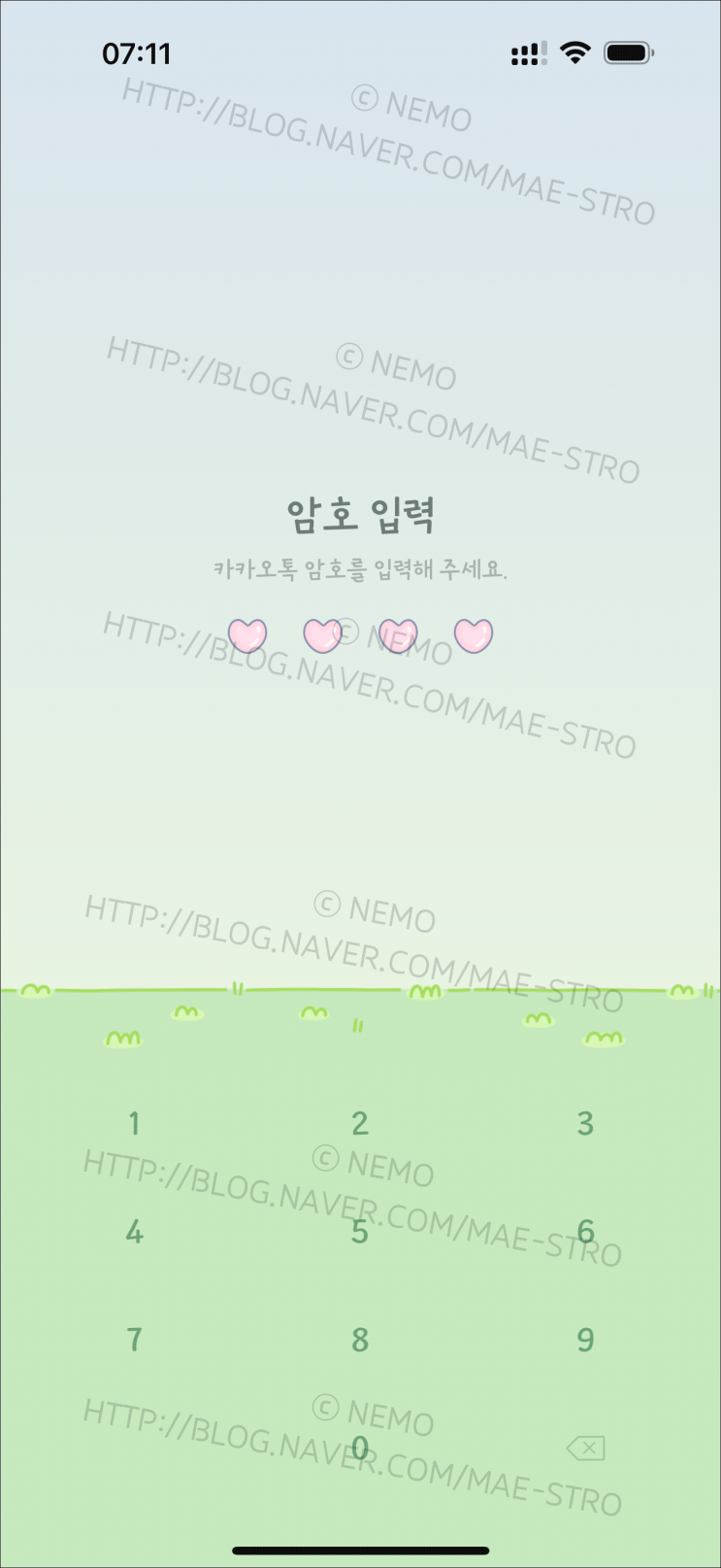  어이폰 카카오톡 테마 | Aa공스타 냥냥이피크닉 (2 ver.)