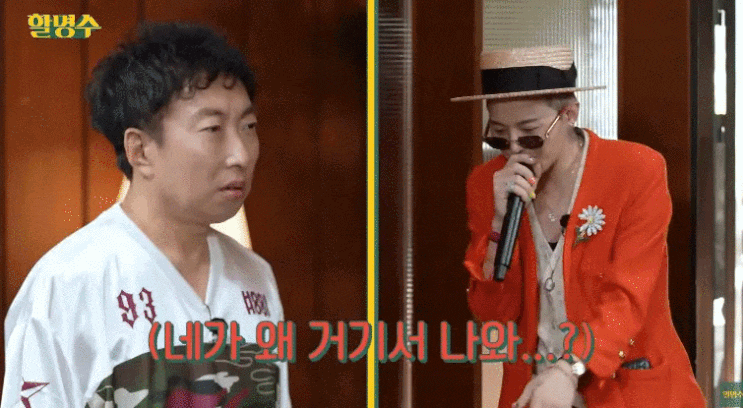 <b>지드래곤</b>, 15년 만에 <b>박명수</b>와 재회… 유튜브 '<b>할명수</b>'서... 