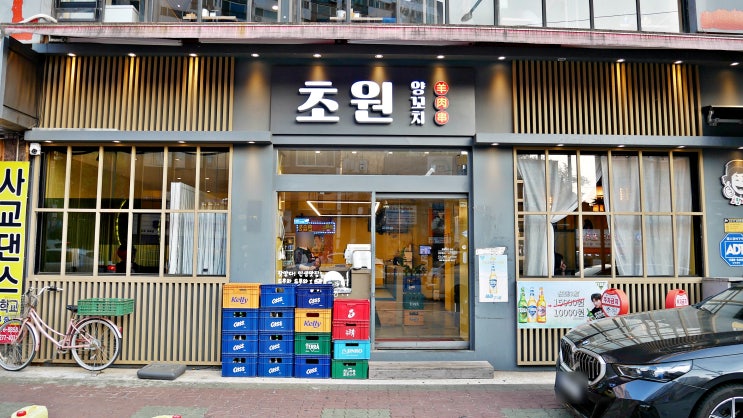  대림역맛집 초원양꼬치 양갈비까지 완벽