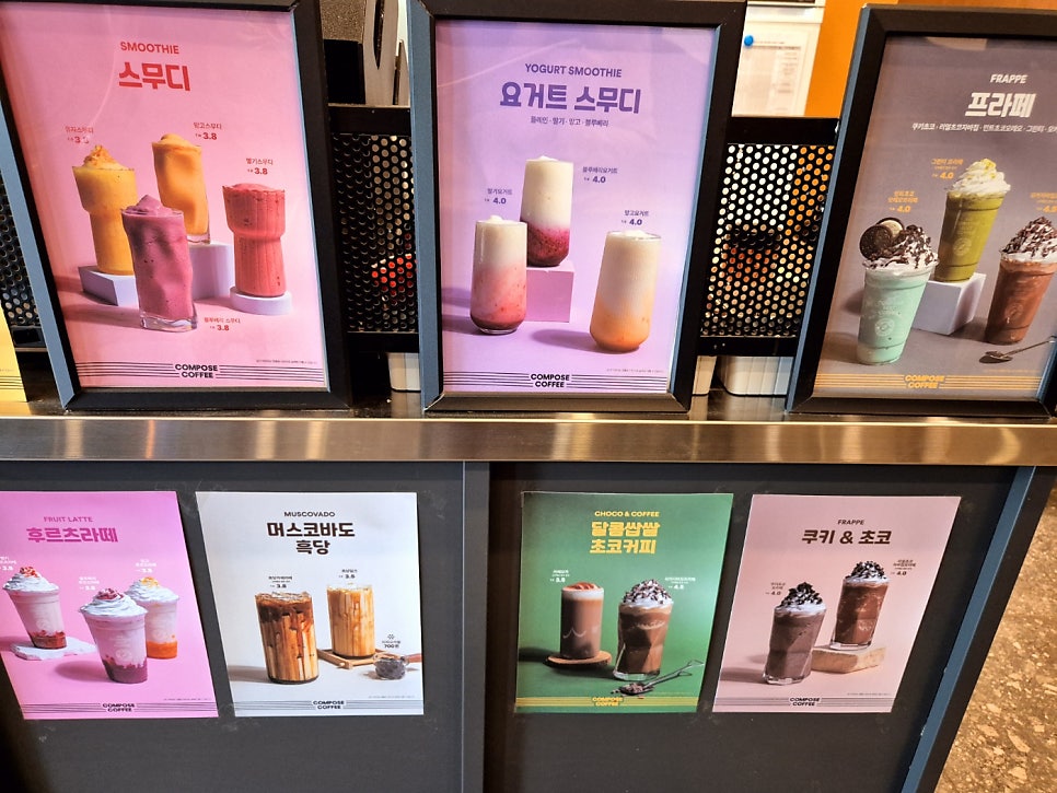 컴포즈커피 광주대촌오네뜨점 사진 5