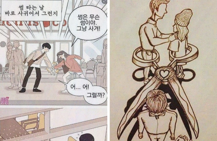  보타점, 연애 고민을 해결하는 데 도움을 주네요 – 짝사랑 타로