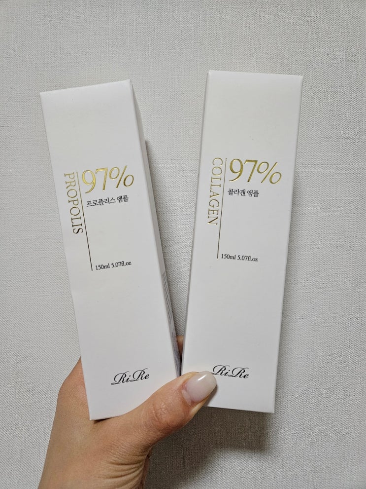  리르 콜라겐/프로폴리스 앰플 97% 후기