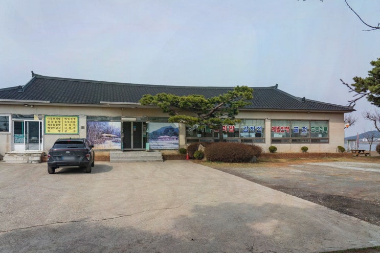  가족과 함께하는 특별한 점심, 강화 전등사 맛집 며느리나물보리밥