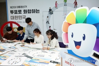  "2025 대선후보자 기호 총정리! 이재명 1번, 김문수 2번… 후보자별 기호 및 정당 정리"