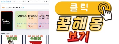 말띠 오늘의 운세 2025년 5월 16일 금요일 (음력 4월 19일) 1966년생, 1978년생, 1990년생, 2002년생 발....