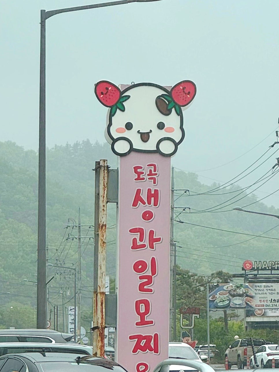 Dogoksaenggwailmojji photo 2